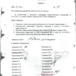 guri1