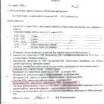 guri2