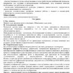 гр2