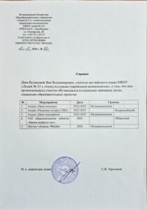 обществ активность 17694696839311