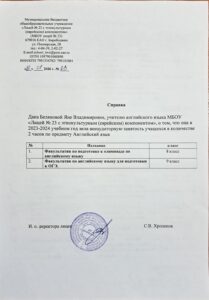 факультатив 17694697209931